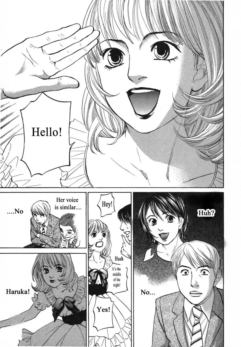 Haruka 17 Chapter 86 7